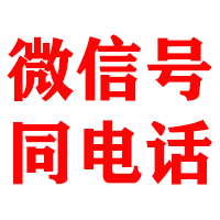 永和金典收账公司