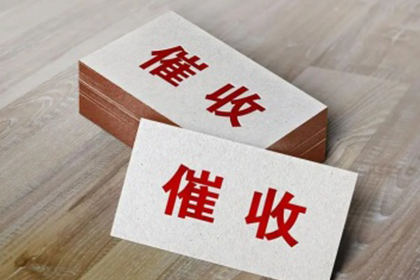 欠款不还构成何种犯罪？