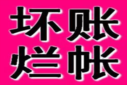 16岁未成年人逾期未还款的处理方式