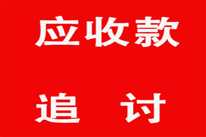 违约借款合同中的罚金设定标准